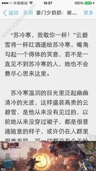 菲律宾移民的年龄要求是多少(移民要求新政策分享)